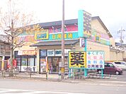 ドラッグストアひかり　御薗橋店まで620メートル
