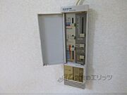 給湯パネル