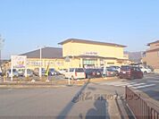 ドラッグユタカ　宝ヶ池店まで1270メートル