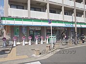 ファミリーマート　出町店まで400メートル