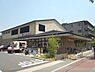 周辺：フレスコ　上高野店まで4600メートル