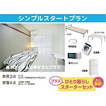 学生会館 グリーンヒル上福岡  ｜ 埼玉県ふじみ野市新田１丁目2-17（賃貸マンション1K・4階・19.60㎡） その10