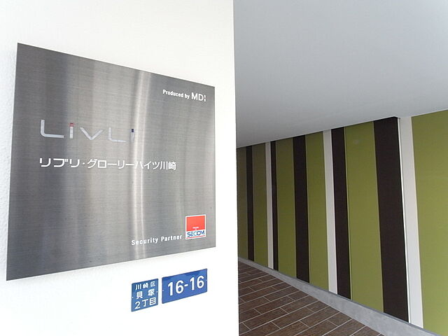 エントランス
