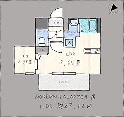 🉐敷金礼金0円！🉐MODERN PALAZZO 平尾