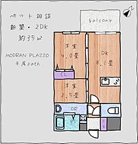 MODERN PALAZZO平尾path 105 ｜ 福岡県福岡市中央区平尾3丁目（賃貸マンション2DK・1階・35.00㎡） その2
