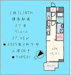 （仮称）LIBTH博多駅南3丁目_179マンション 7階ワンルームの間取り