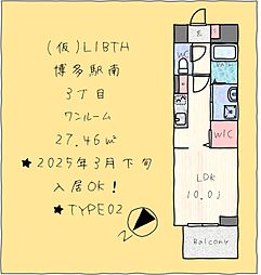 （仮称）LIBTH博多駅南3丁目_179マンション 7階ワンルームの間取り