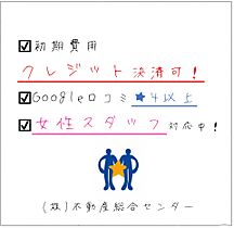 トーカン博多第5ビル　1001号  ｜ 福岡県福岡市博多区博多駅前2丁目（賃貸マンション1R・10階・23.64㎡） その15