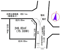 富山市藤の木園町 土地