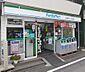 周辺：【コンビニエンスストア】ファミリーマート西生田店まで792ｍ