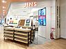 周辺：【その他】JINS 小田急アコルデ新百合ヶ丘店まで375ｍ