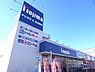 周辺：【家電製品】ノジマ川崎中原店まで1037ｍ