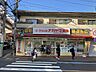 周辺：【ドラッグストア】クスリのナカヤマ薬局 生田世田谷通り店まで663ｍ