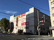 ライフ下山手店 335m