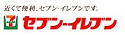 セブンイレブン神戸西元町店 302m