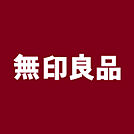 無印良品御影クラッセ店 257m