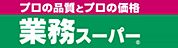 業務スーパー大安亭店 504m