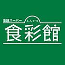 神鉄食彩館新開地店 348m