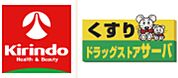 ドラッグストアサーバ中央脇浜店 878m