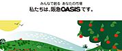 阪急オアシス神戸旭通店 606m