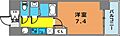 CionKOBEWEST2階6.6万円