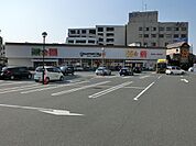 グルメシティ小倉足立店 (380m)