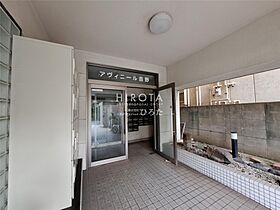 アヴィニール吉野  ｜ 福岡県北九州市小倉北区吉野町（賃貸マンション1LDK・4階・34.00㎡） その25