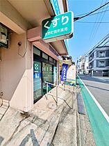 ジュネス三萩野  ｜ 福岡県北九州市小倉北区吉野町（賃貸マンション1R・4階・14.00㎡） その14