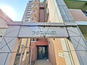 アクス敷島21  ｜ 福岡県北九州市小倉北区昭和町（賃貸マンション1K・4階・24.80㎡） その13