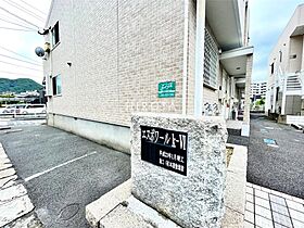 エスポワールＫ－VI  ｜ 福岡県北九州市門司区東馬寄（賃貸アパート2LDK・2階・60.46㎡） その4