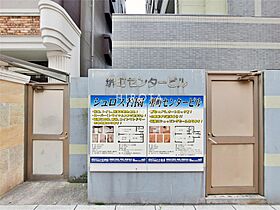 堺町センタービル  ｜ 福岡県北九州市小倉北区堺町2丁目（賃貸マンション1K・11階・32.30㎡） その24