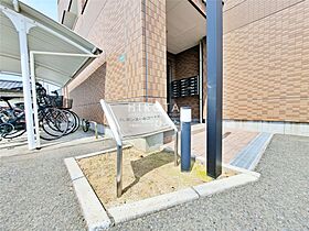 ボンヌールコートＫ  ｜ 福岡県北九州市小倉北区下富野2丁目（賃貸マンション1K・2階・31.01㎡） その24