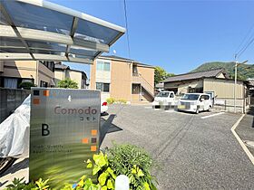 コモド　Ｂ棟  ｜ 福岡県北九州市小倉北区赤坂2丁目（賃貸アパート2LDK・2階・54.96㎡） その11