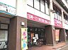 周辺：マックスバリュ三萩野店(560m)