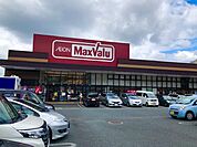 マックスバリュ門司西店(770m)