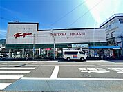 スーパーとみやま東町店(900m)