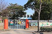 日の丸幼稚園(230m)