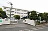 周辺：北九州市立萩ケ丘小学校(1、020m)