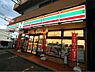 周辺：セブンイレブン 宗像赤間郵便局前店（521m）