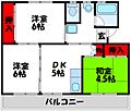ビレッジハウス水巻11階4.3万円