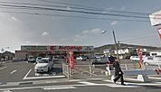 Red Cabbage（レッドキャベツ） 水巻店（2196m）
