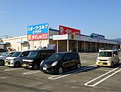 ダイレックス くりえいと宗像店（1140m）