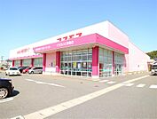 ドラッグ新生堂 くりえいと宗像店（1499m）