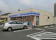 ローソン 福津中央一丁目店（263m）