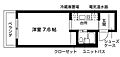 カルダモーム1階6.8万円