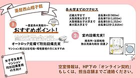 菱屋西山帽子館 206 ｜ 大阪府東大阪市菱屋西１丁目7-4（賃貸マンション1K・2階・24.88㎡） その3