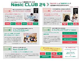 春秋ドミトリー 605 ｜ 大阪府東大阪市足代３丁目8-16（賃貸マンション1K・6階・25.20㎡） その14