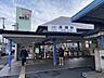 その他：近鉄長瀬駅