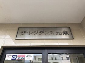 ザ・レジデンス元魚 602 ｜ 静岡県浜松市中央区元魚町（賃貸マンション1LDK・6階・41.01㎡） その21