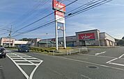スーパーマーケットバロー　有玉店